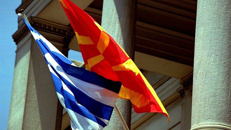 Grčka, Makedonija, Zastave
