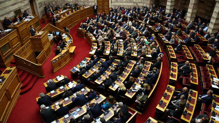 Grčka, Parlament